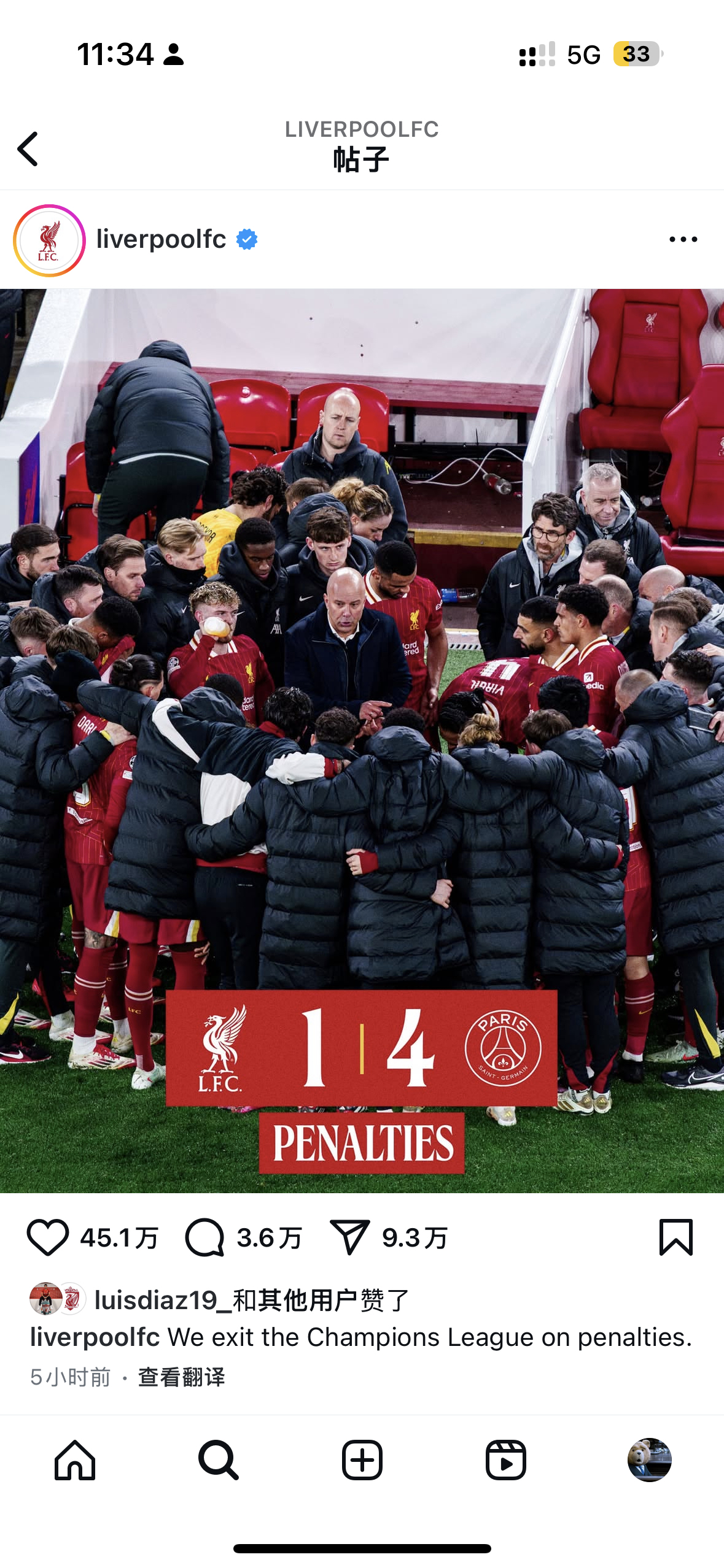 开云官网-刷新纪录引爆全场！，纳达尔意外战胜巴黎圣日耳曼观众掌声雷动的简单介绍